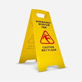 Информационные таблички напольные Merida