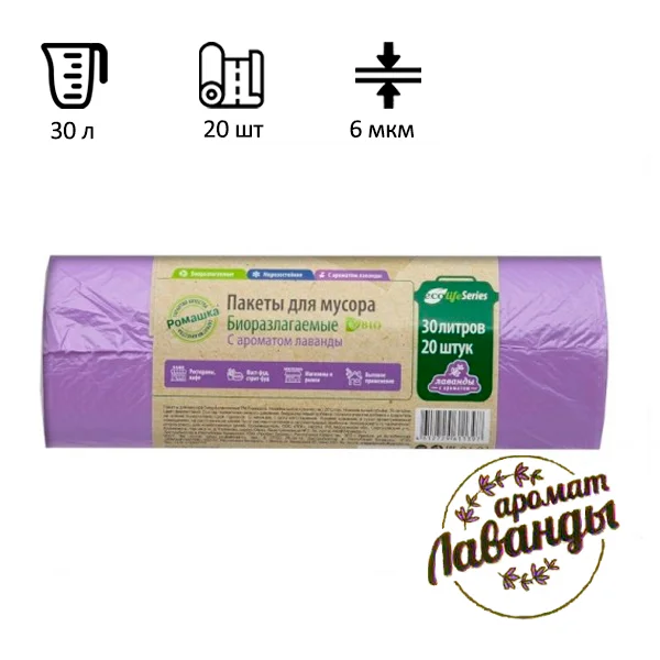 фиолетовый